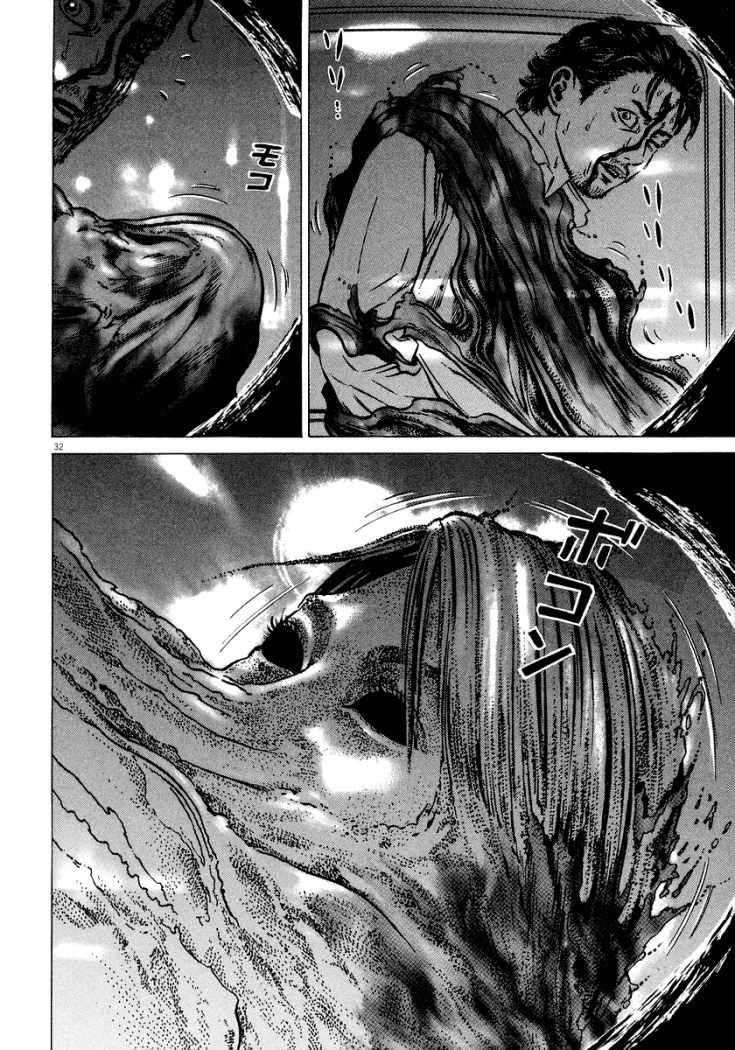 Read Homunculus ES Manga Online