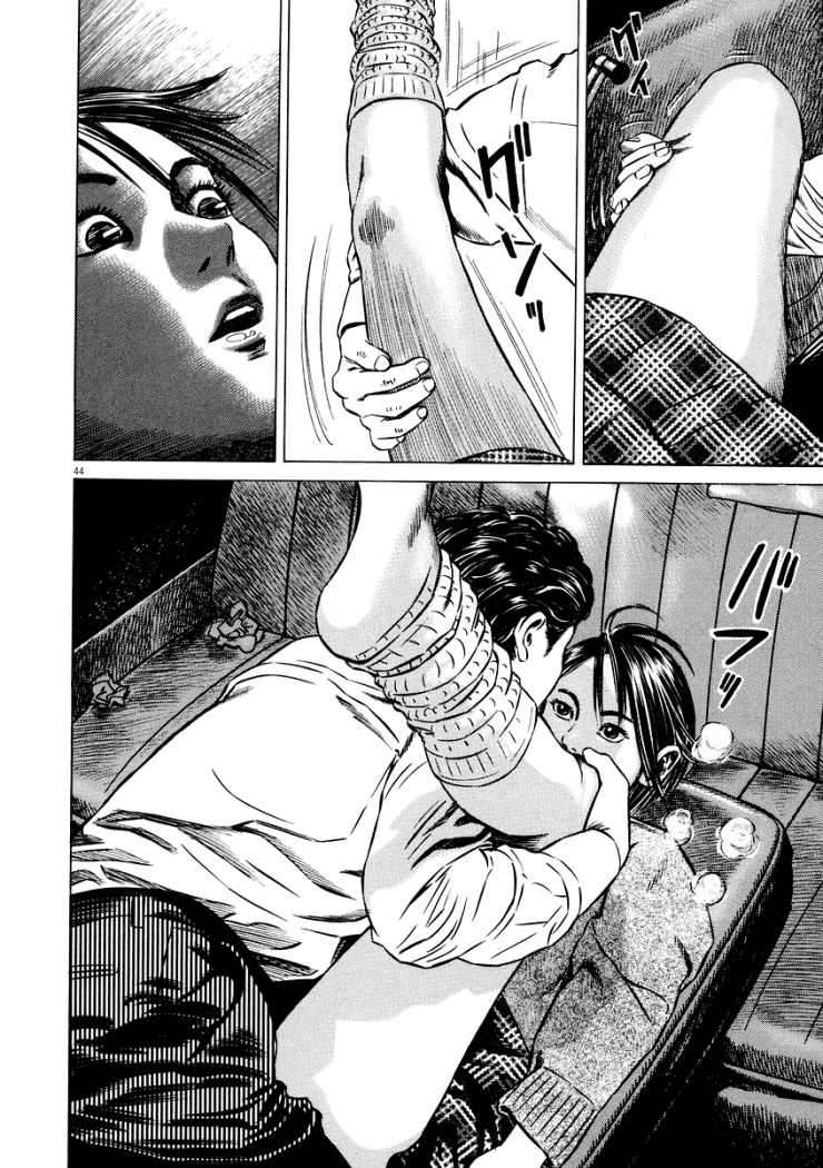 Read Homunculus ES Manga Online