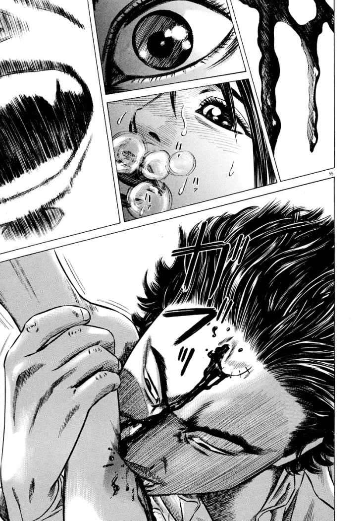 Read Homunculus ES Manga Online