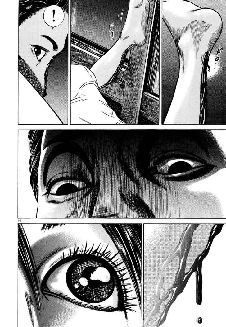 Read Homunculus ES Manga Online