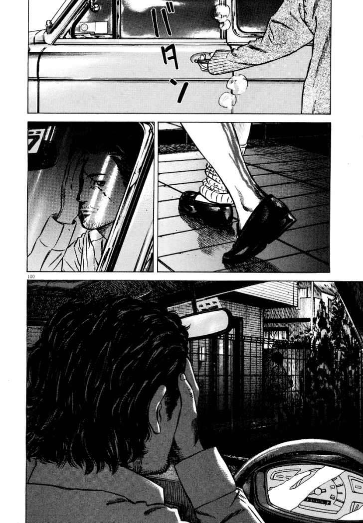 Read Homunculus ES Manga Online