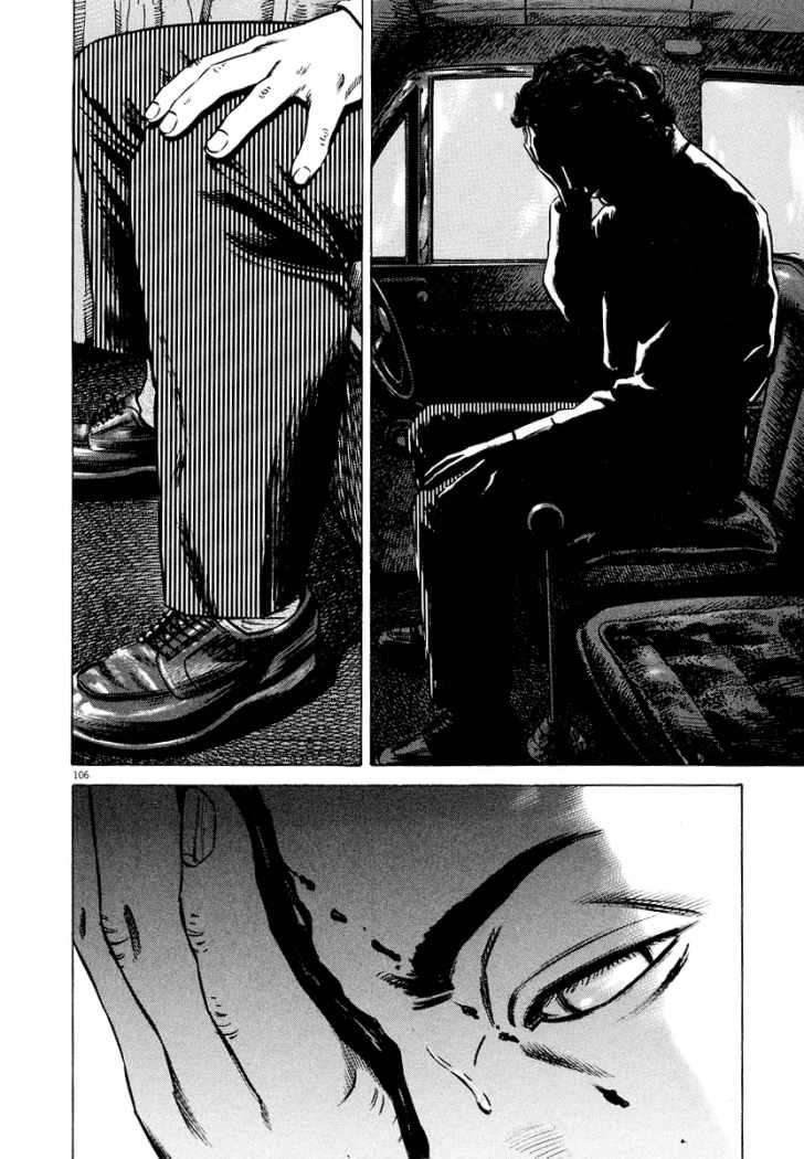 Read Homunculus ES Manga Online