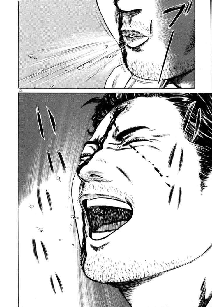 Read Homunculus ES Manga Online