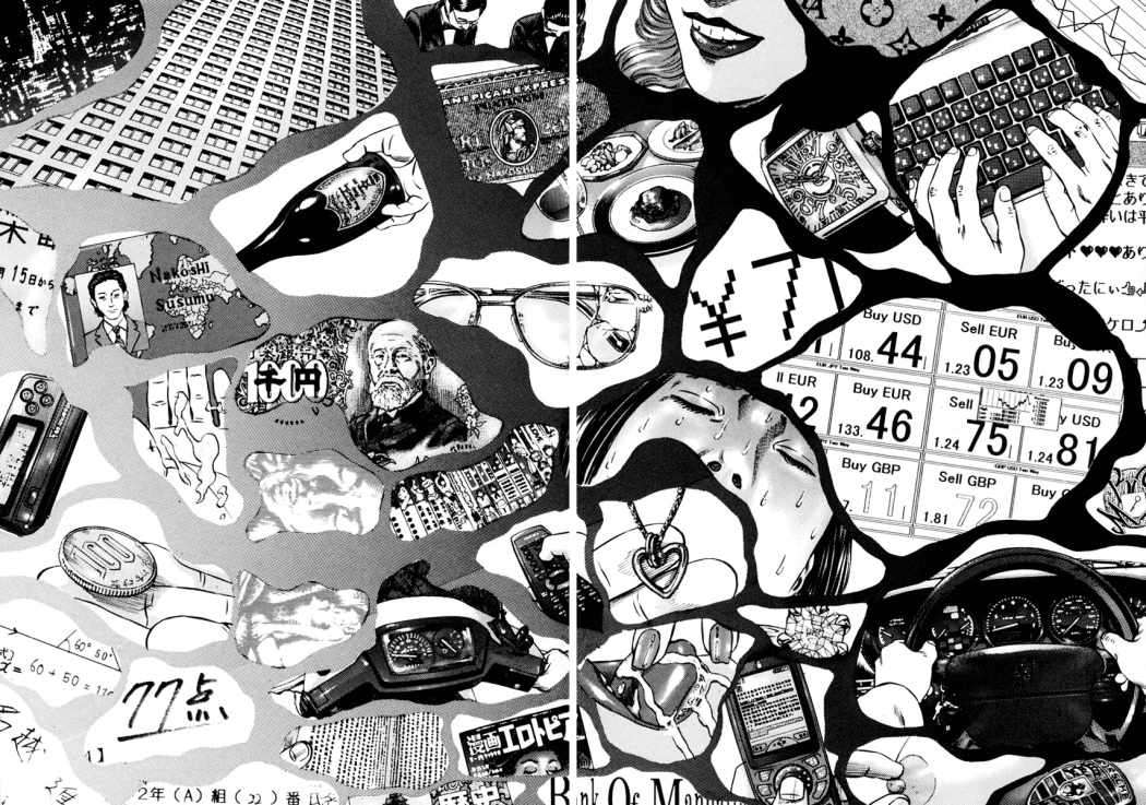 Read Homunculus ES Manga Online