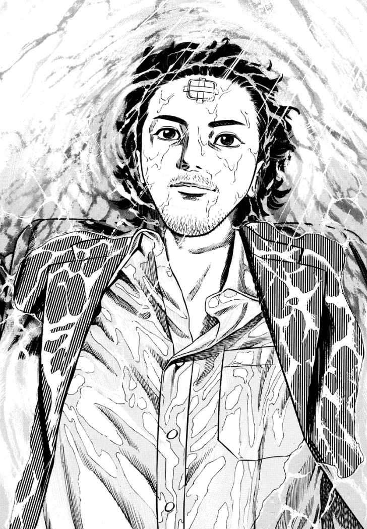 Read Homunculus ES Manga Online