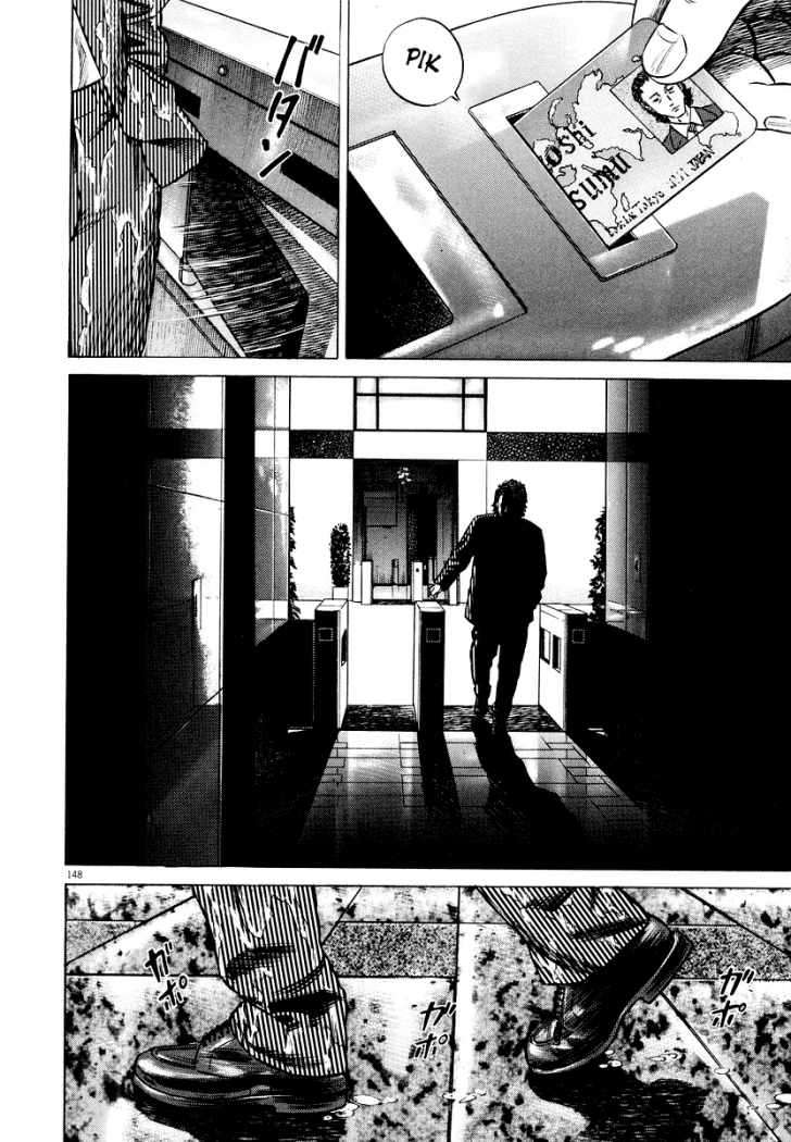 Read Homunculus ES Manga Online