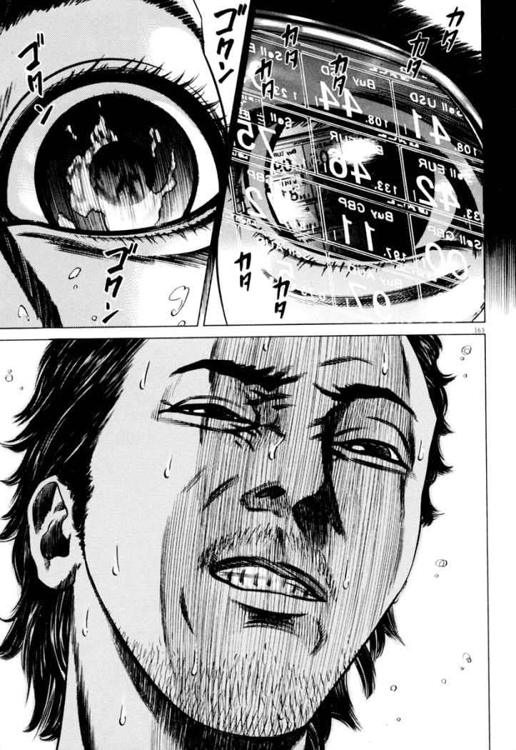 Read Homunculus ES Manga Online