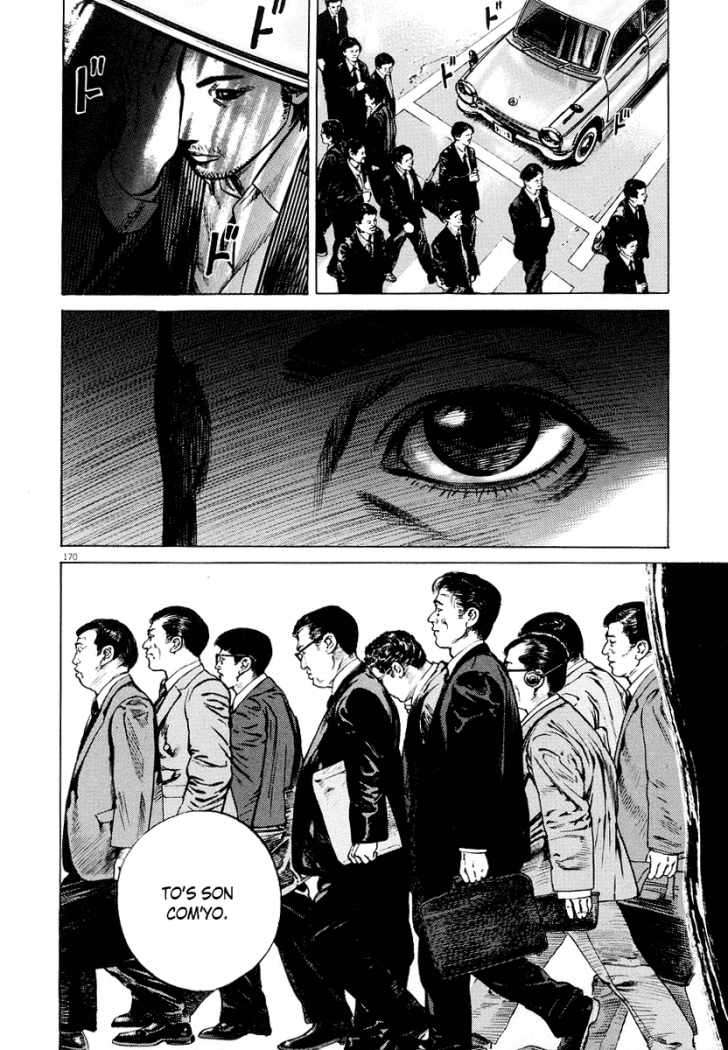 Read Homunculus ES Manga Online