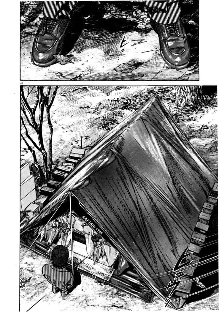 Read Homunculus ES Manga Online