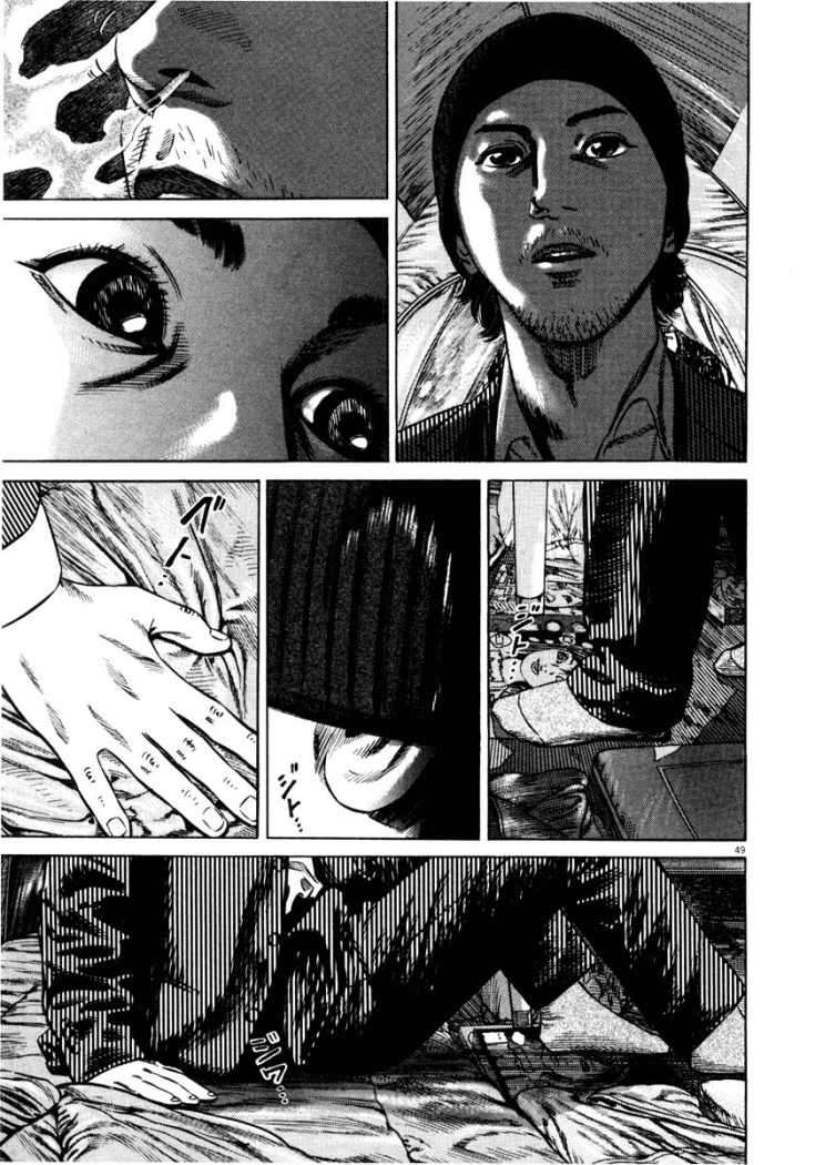 Read Homunculus ES Manga Online