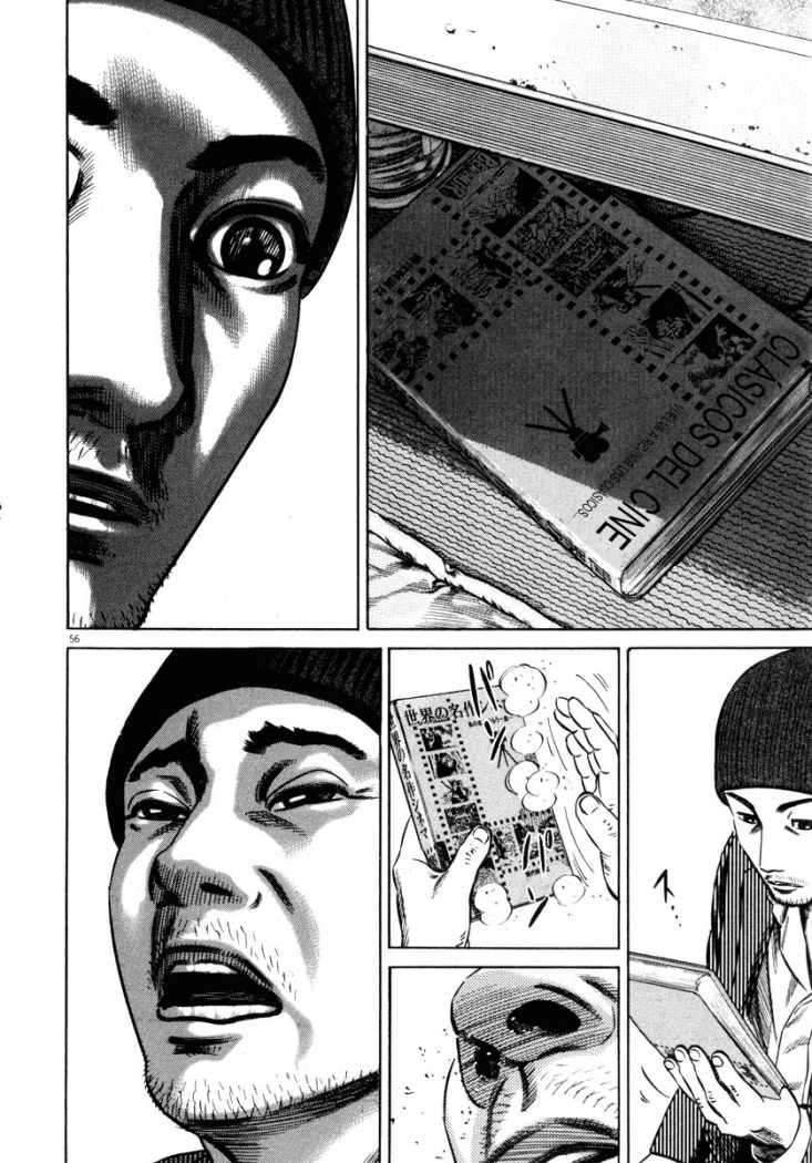 Read Homunculus ES Manga Online