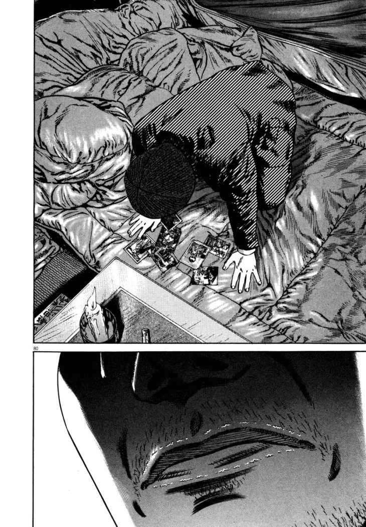 Read Homunculus ES Manga Online