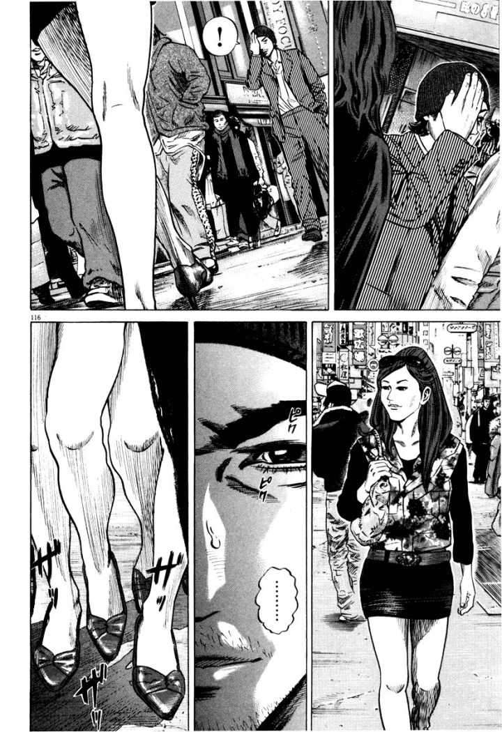 Read Homunculus ES Manga Online