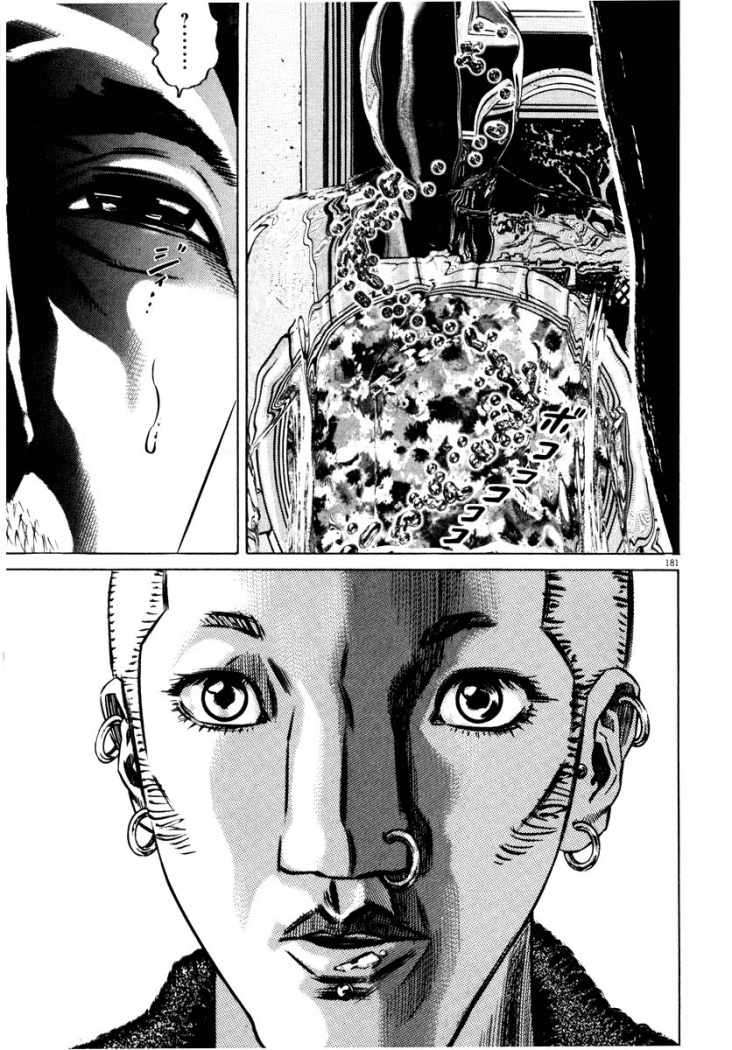 Read Homunculus ES Manga Online