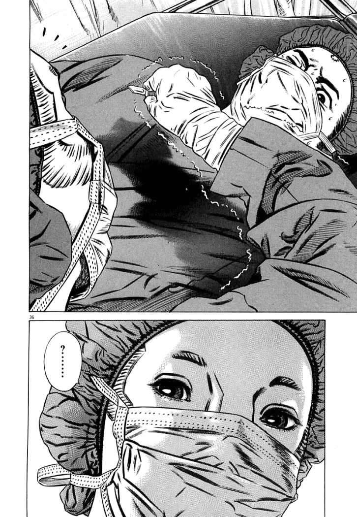 Read Homunculus ES Manga Online