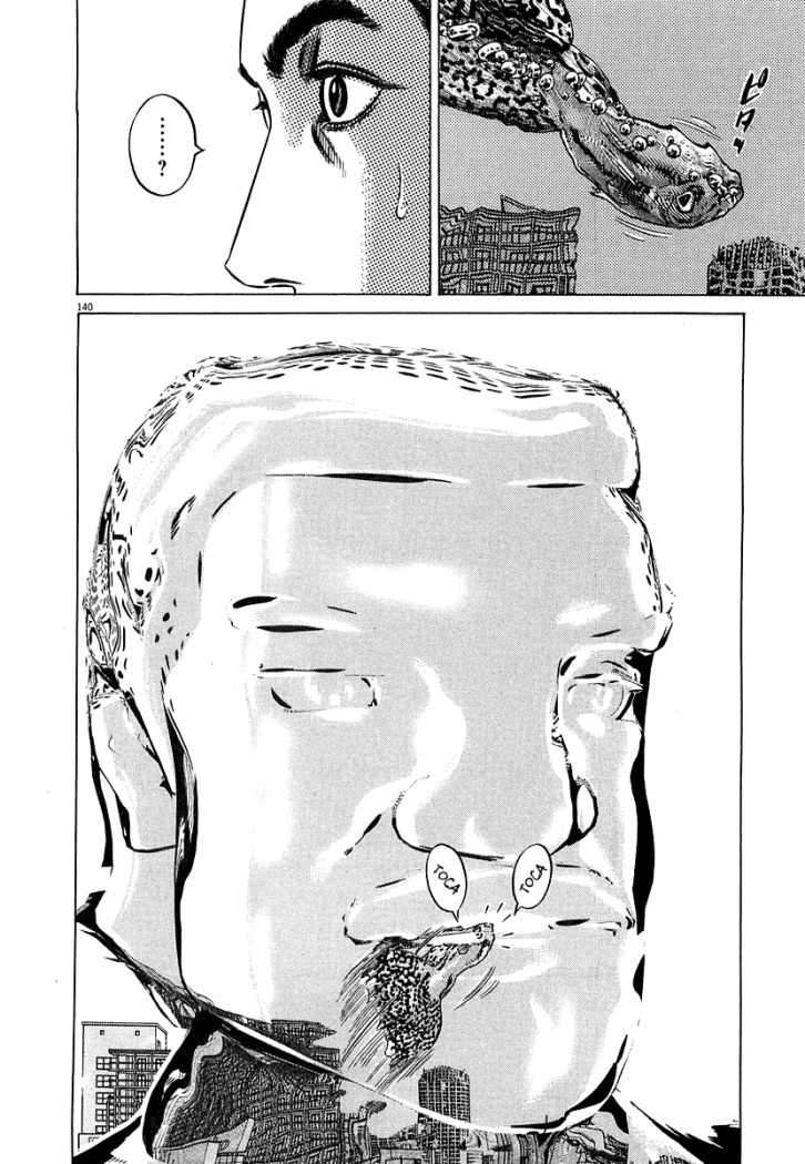 Read Homunculus ES Manga Online