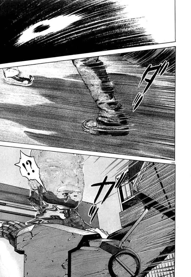 Read Homunculus ES Manga Online