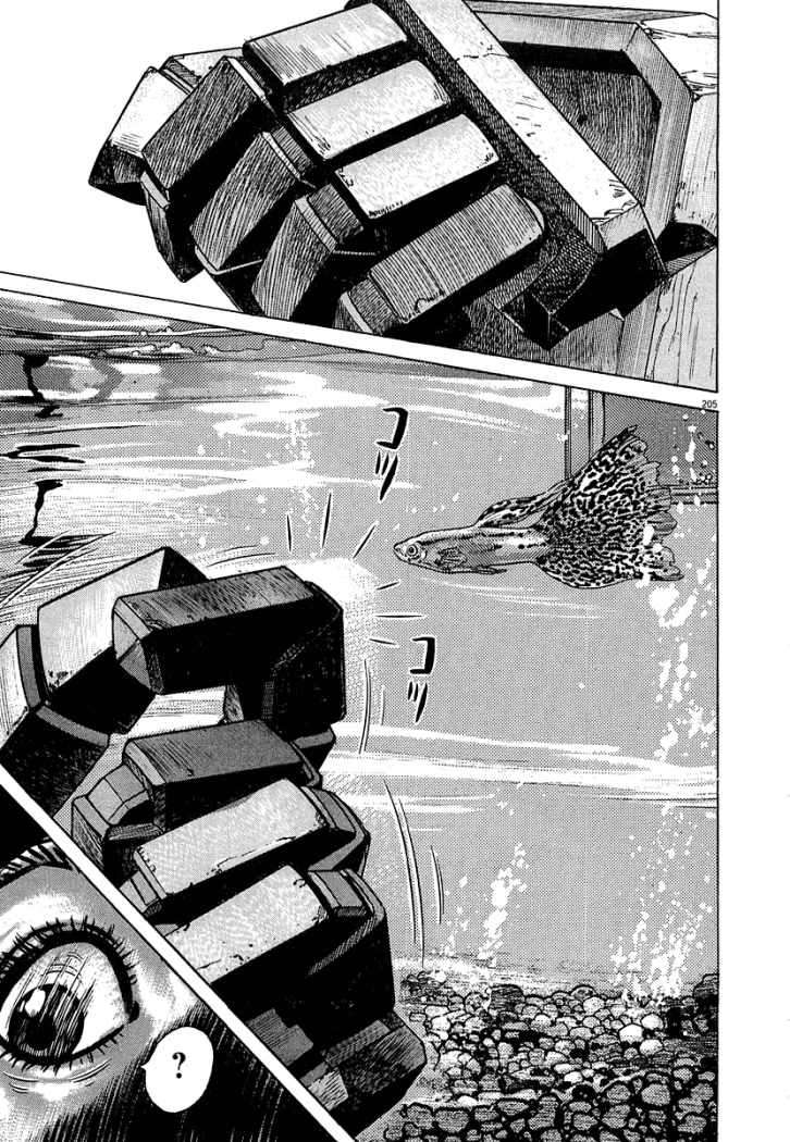 Read Homunculus ES Manga Online