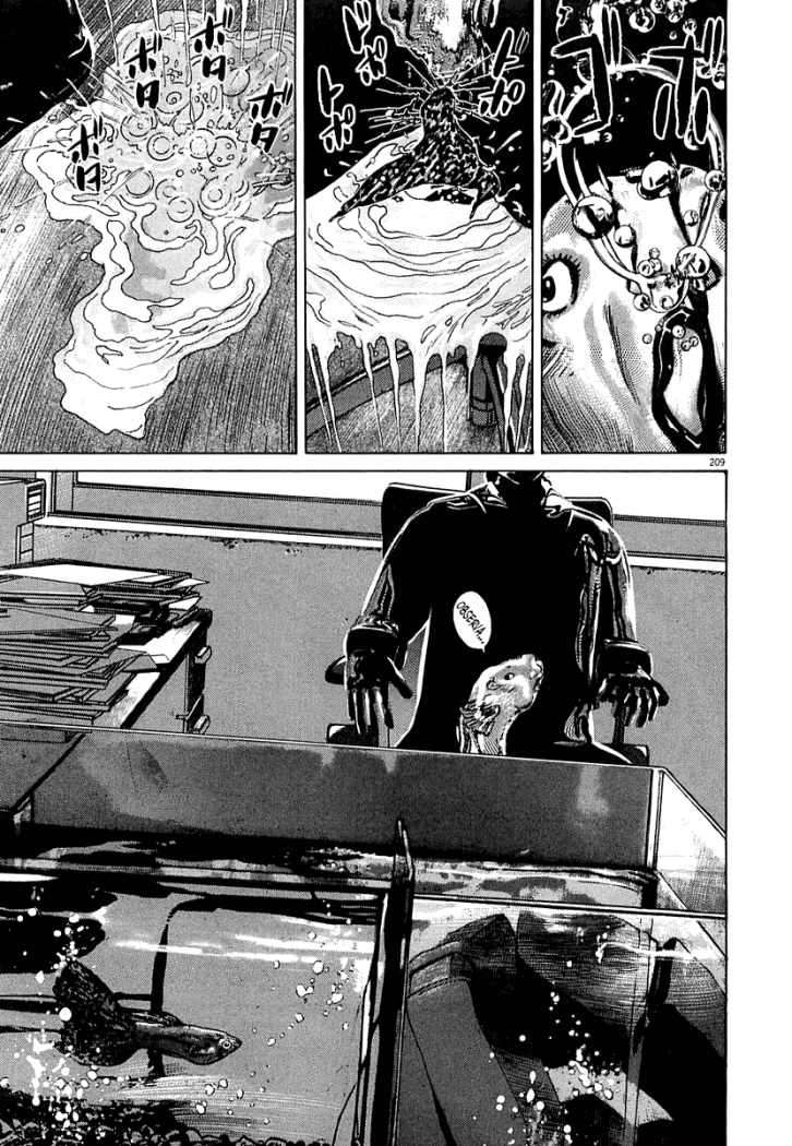 Read Homunculus ES Manga Online