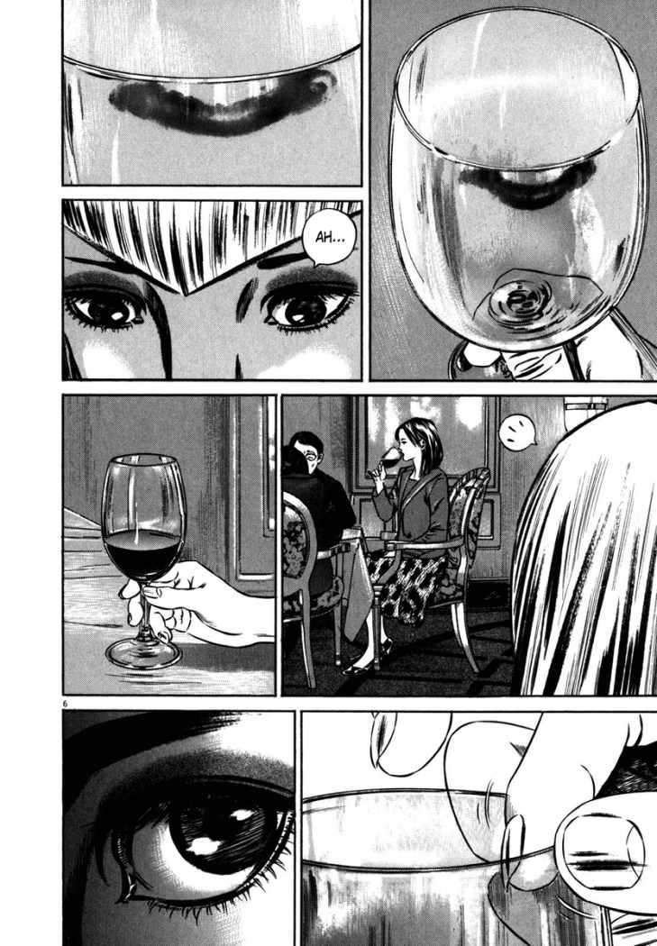 Read Homunculus ES Manga Online