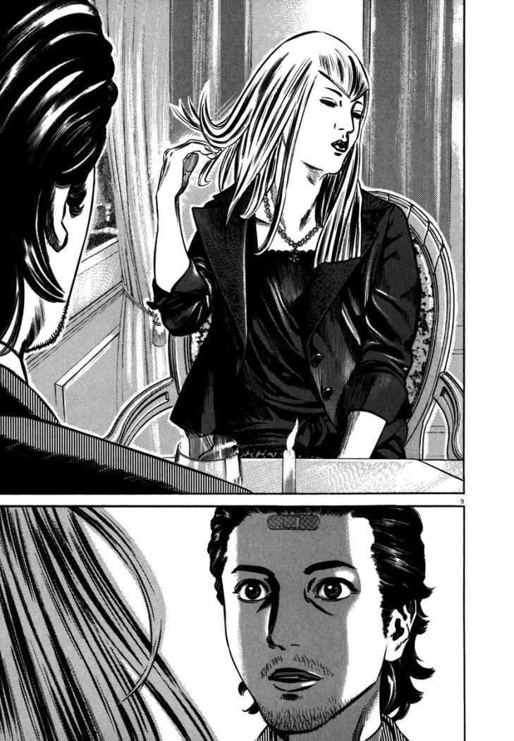 Read Homunculus ES Manga Online