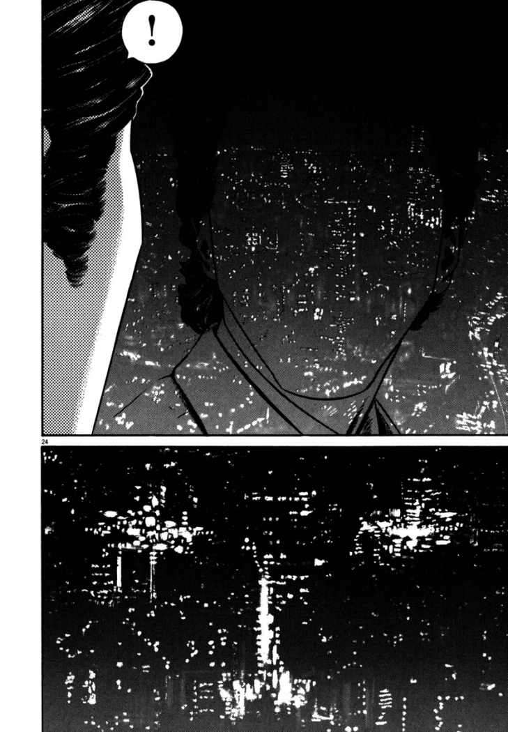 Read Homunculus ES Manga Online