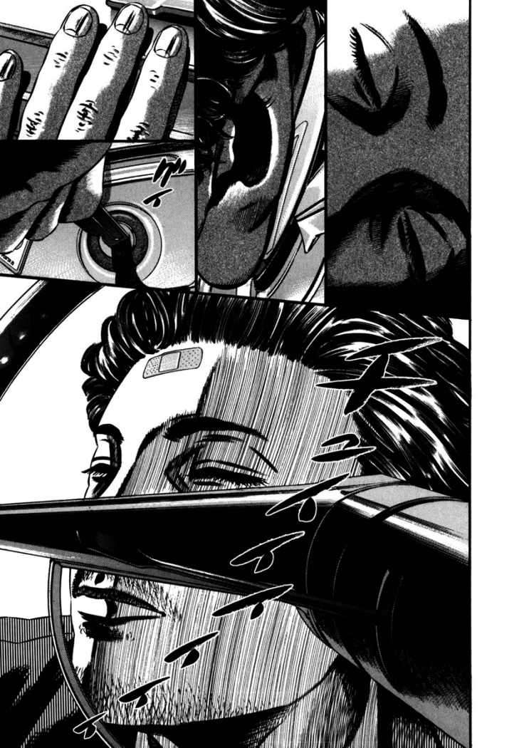 Read Homunculus ES Manga Online