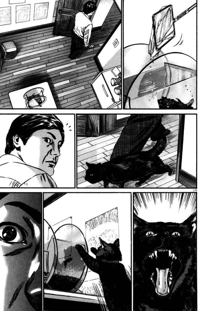 Read Homunculus ES Manga Online