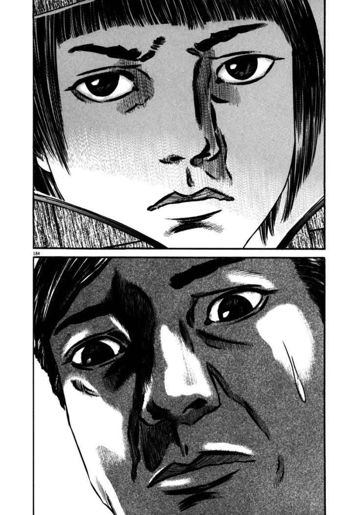 Read Homunculus ES Manga Online