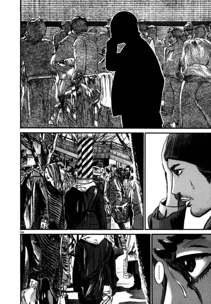 Read Homunculus ES Manga Online