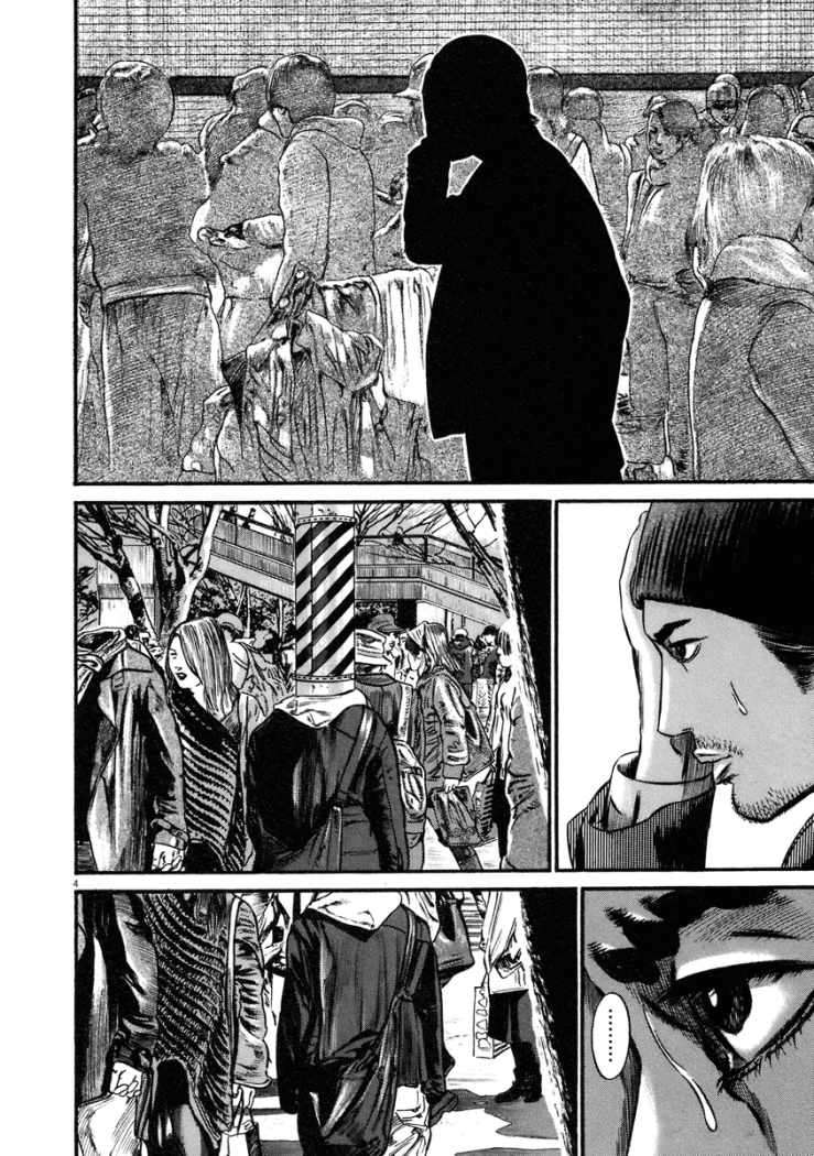 Read Homunculus ES Manga Online