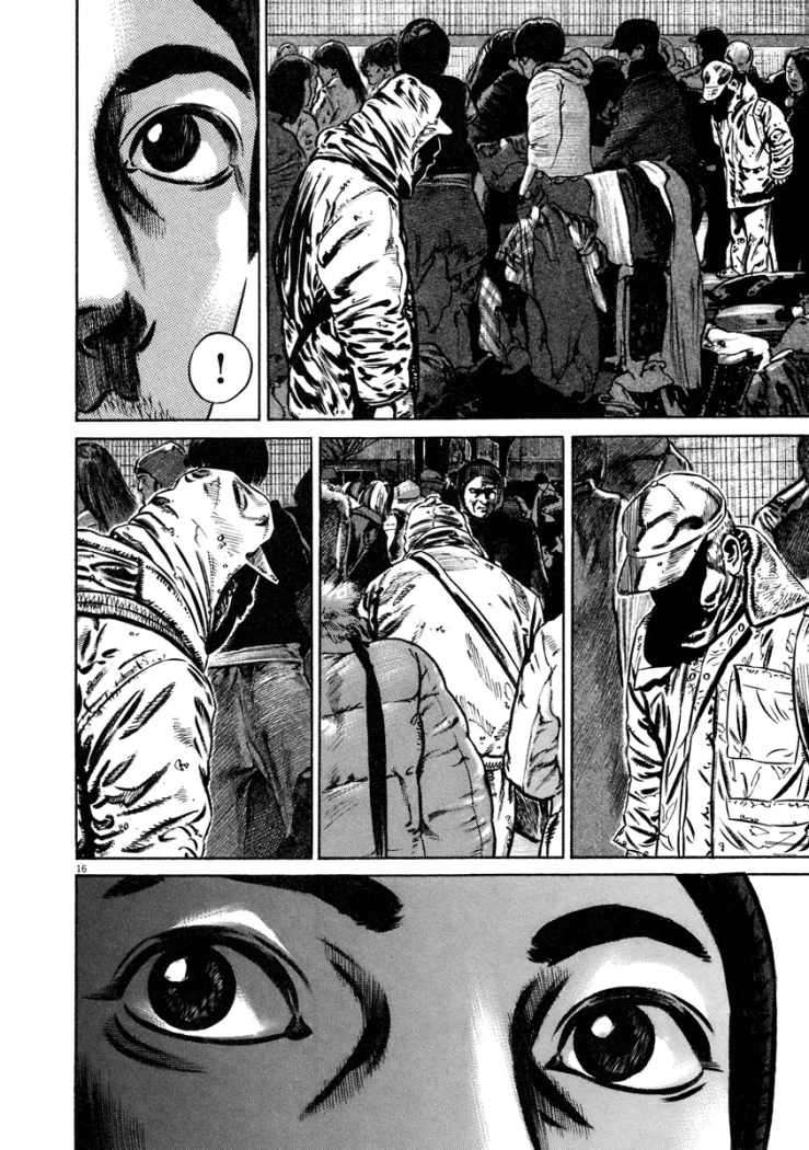 Read Homunculus ES Manga Online