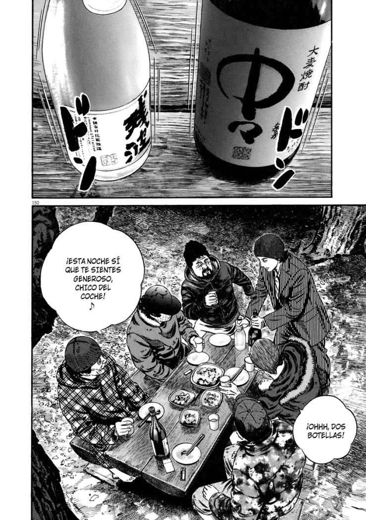 Read Homunculus ES Manga Online