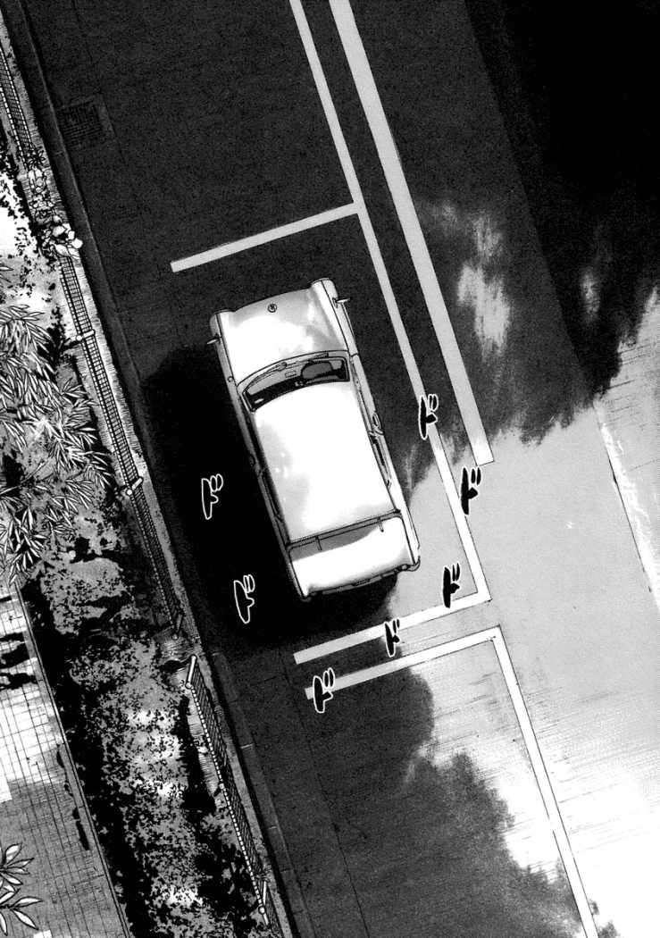 Read Homunculus ES Manga Online