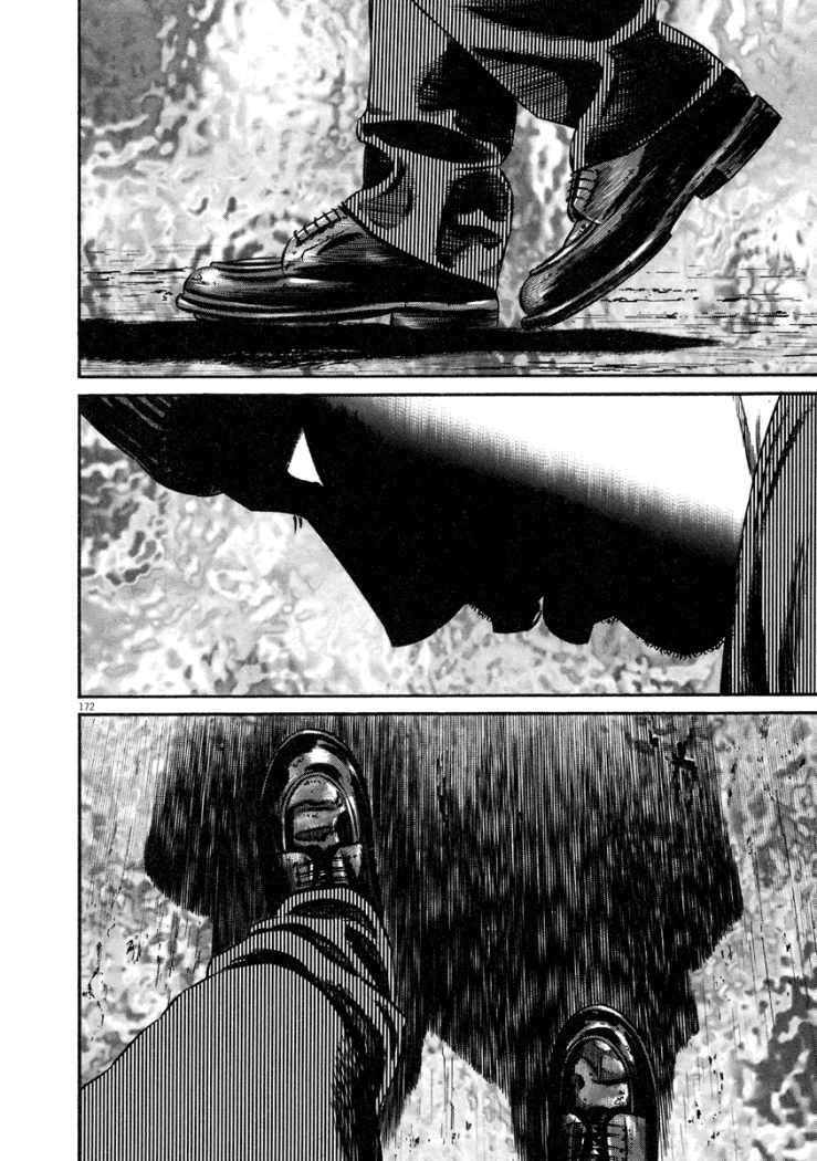 Read Homunculus ES Manga Online