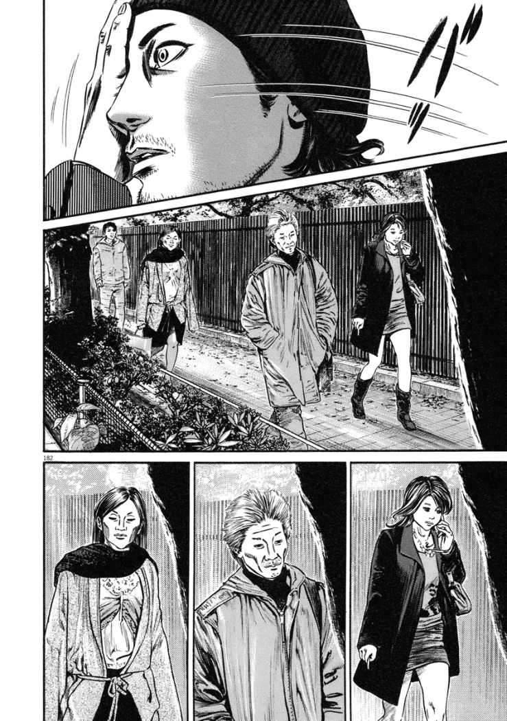 Read Homunculus ES Manga Online