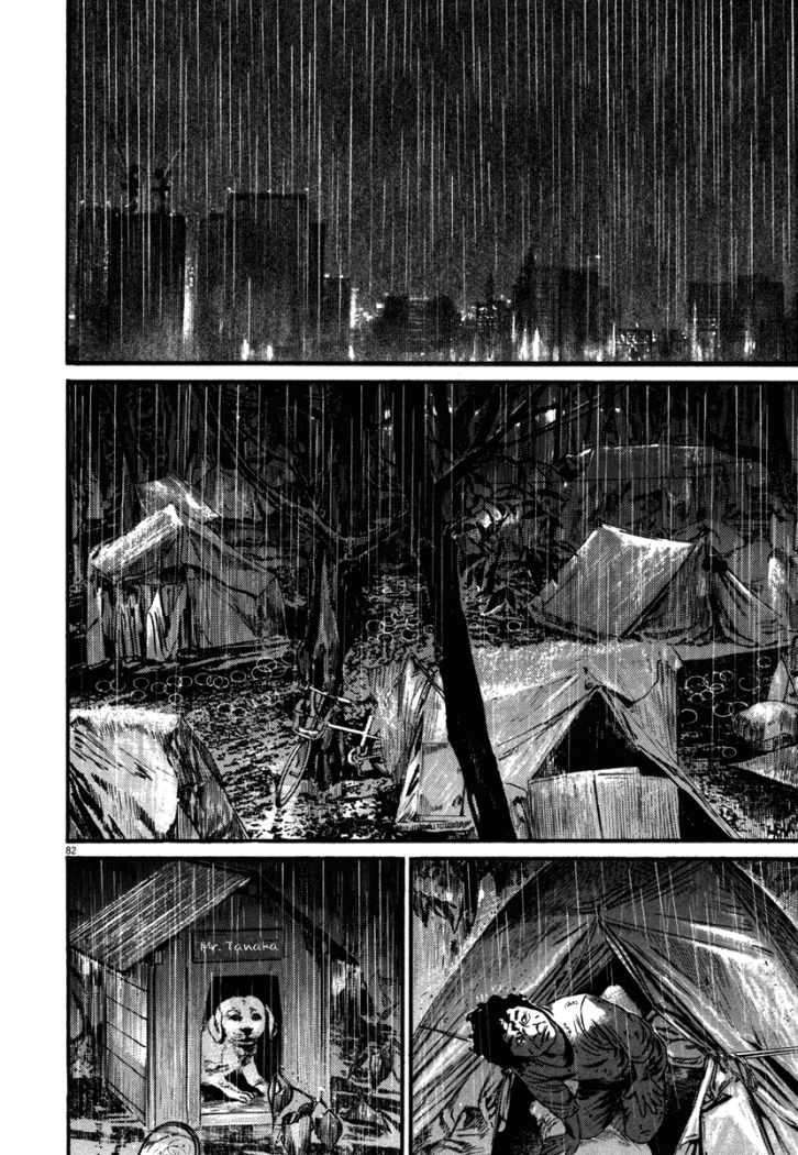 Read Homunculus ES Manga Online