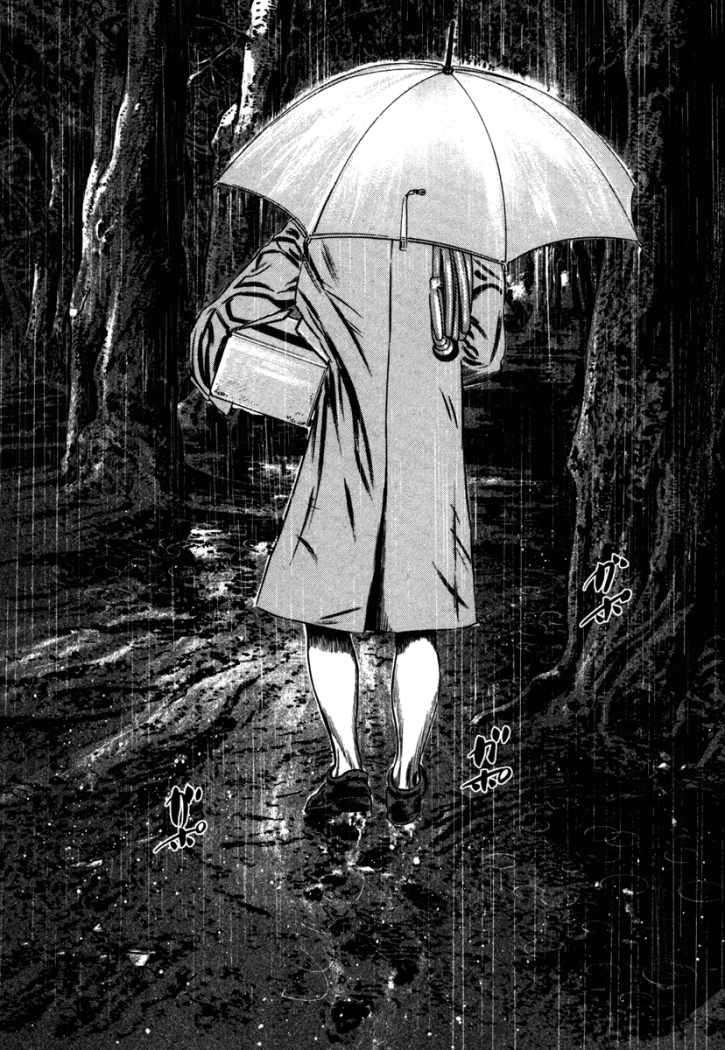 Read Homunculus ES Manga Online