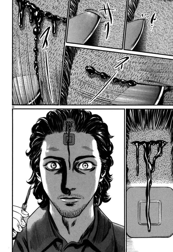 Read Homunculus ES Manga Online