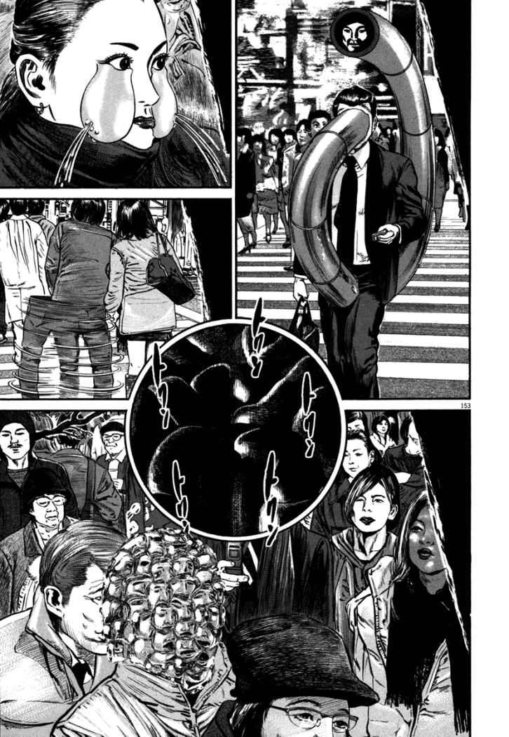 Read Homunculus ES Manga Online