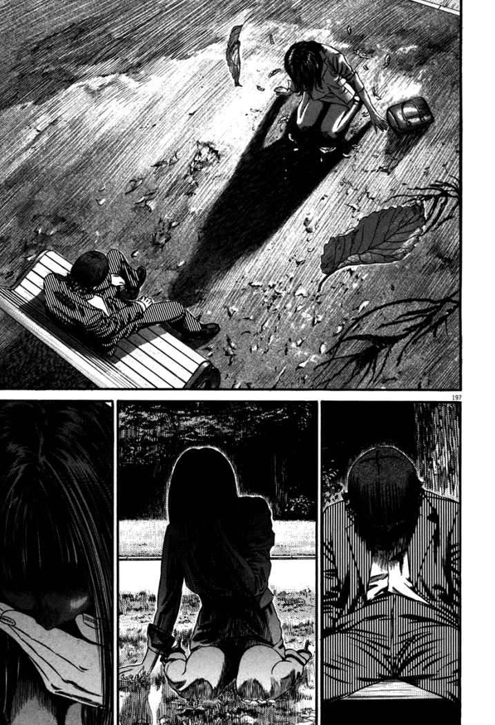 Read Homunculus ES Manga Online