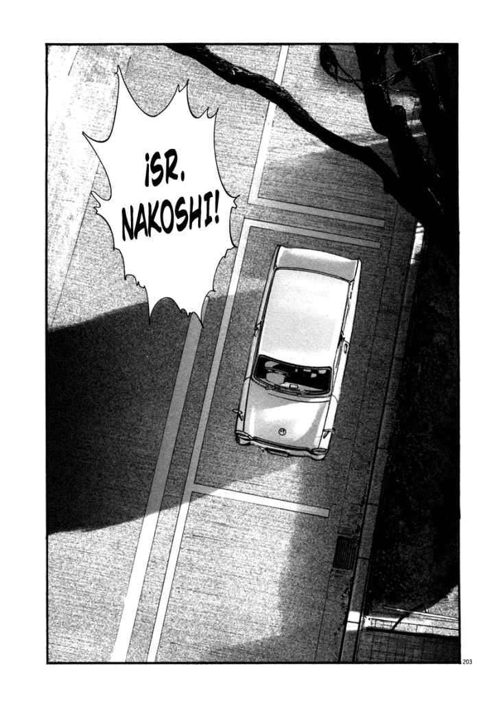 Read Homunculus ES Manga Online