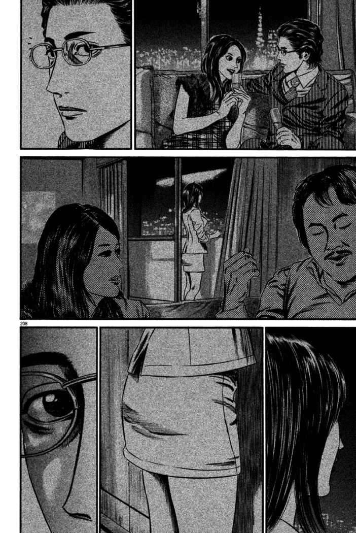 Read Homunculus ES Manga Online