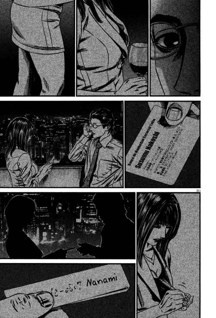 Read Homunculus ES Manga Online