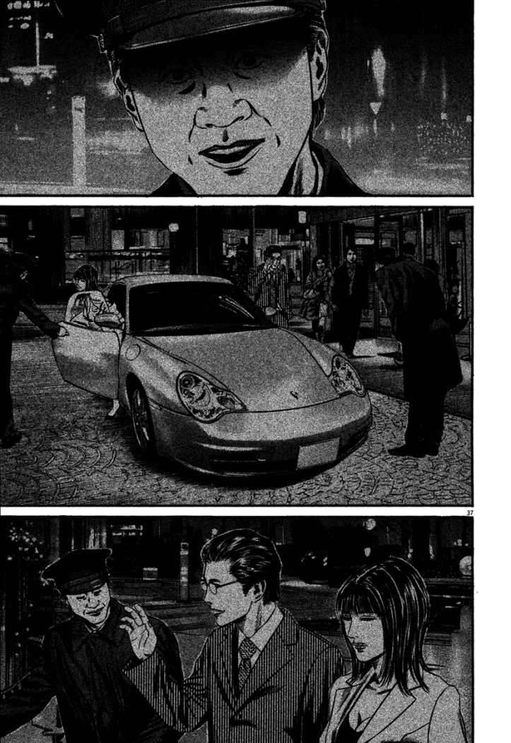 Read Homunculus ES Manga Online