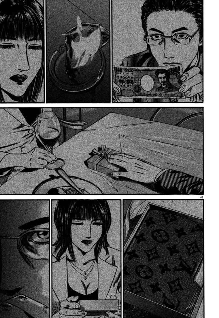 Read Homunculus ES Manga Online