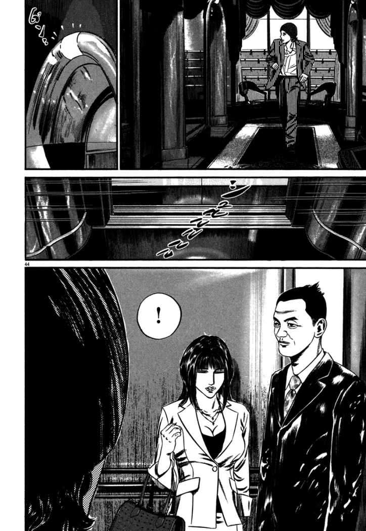 Read Homunculus ES Manga Online