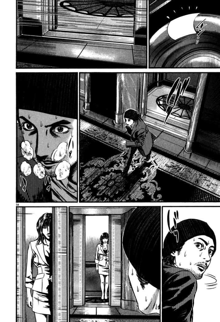 Read Homunculus ES Manga Online