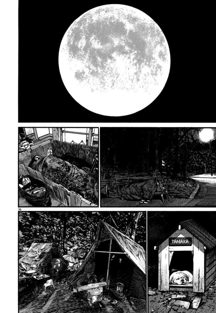 Read Homunculus ES Manga Online