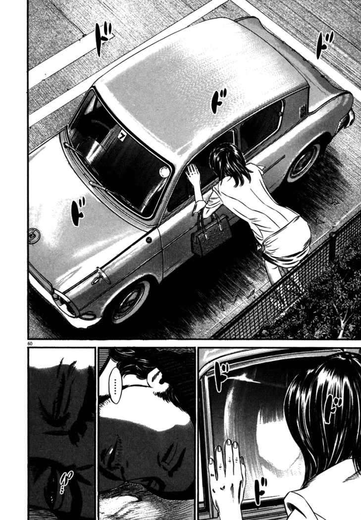 Read Homunculus ES Manga Online